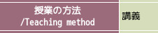 シラバスにこうあればOK